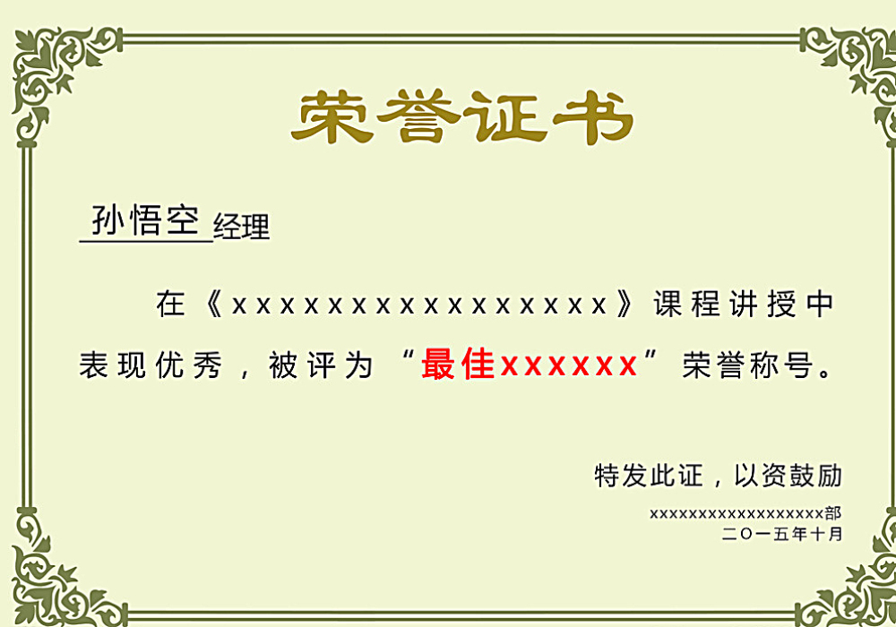 304永利集团官网入口3044(图1)